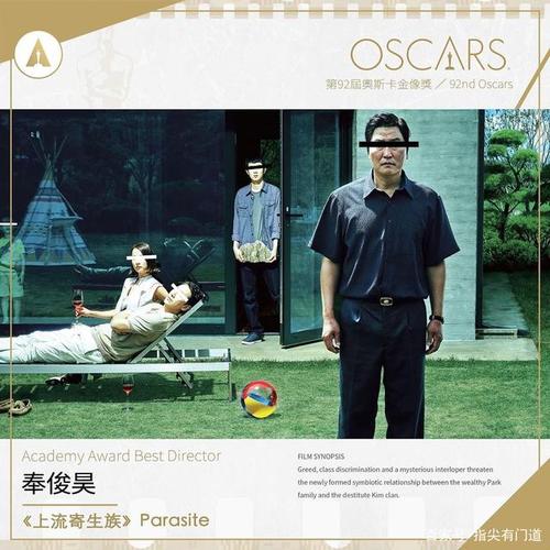 做假收养关系公证书