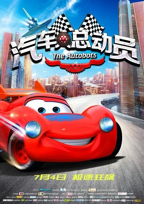 做假的中国护照